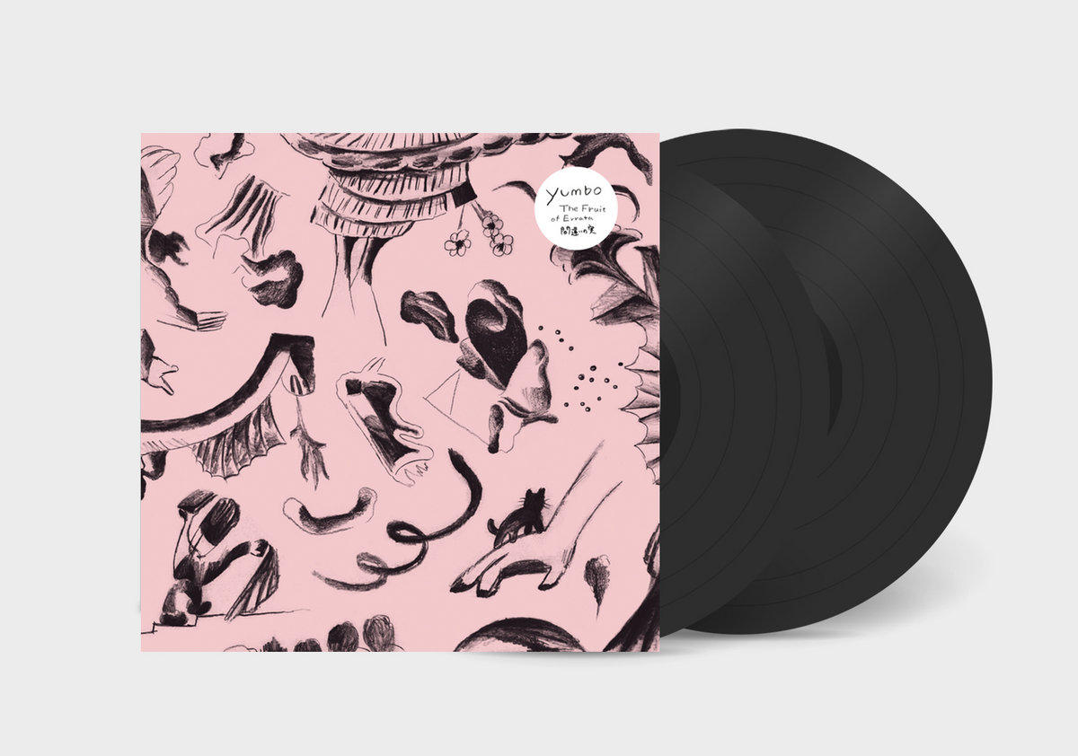 禁断の果実様 禁断の果実 Black | achtoxica/アハトキシカ