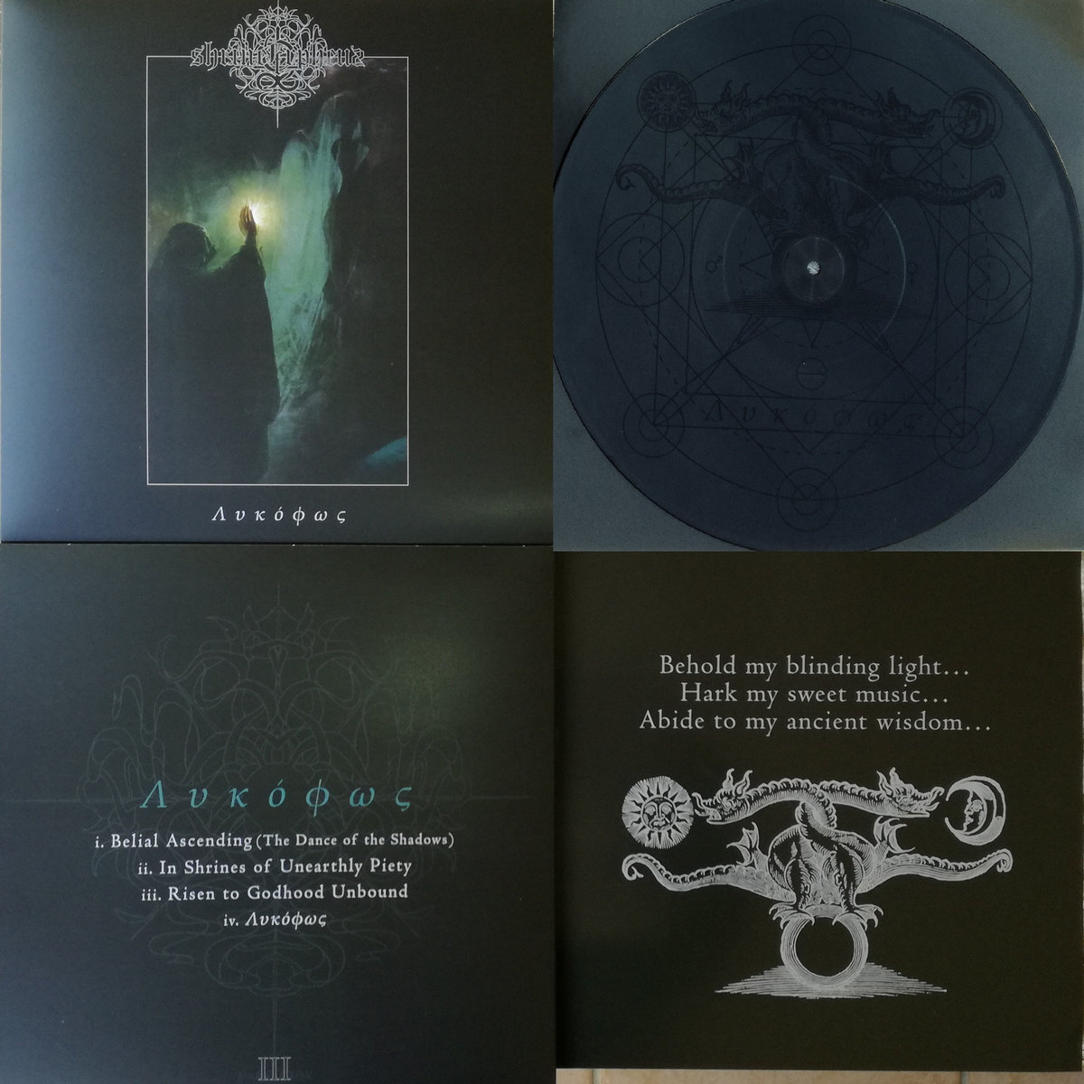 未開封 DELACROIX『curse EPITAPH MADE IN HIGH 未開封 DELACROIX『curse EPITAPH MADE IN HIGH curse EPITAPH