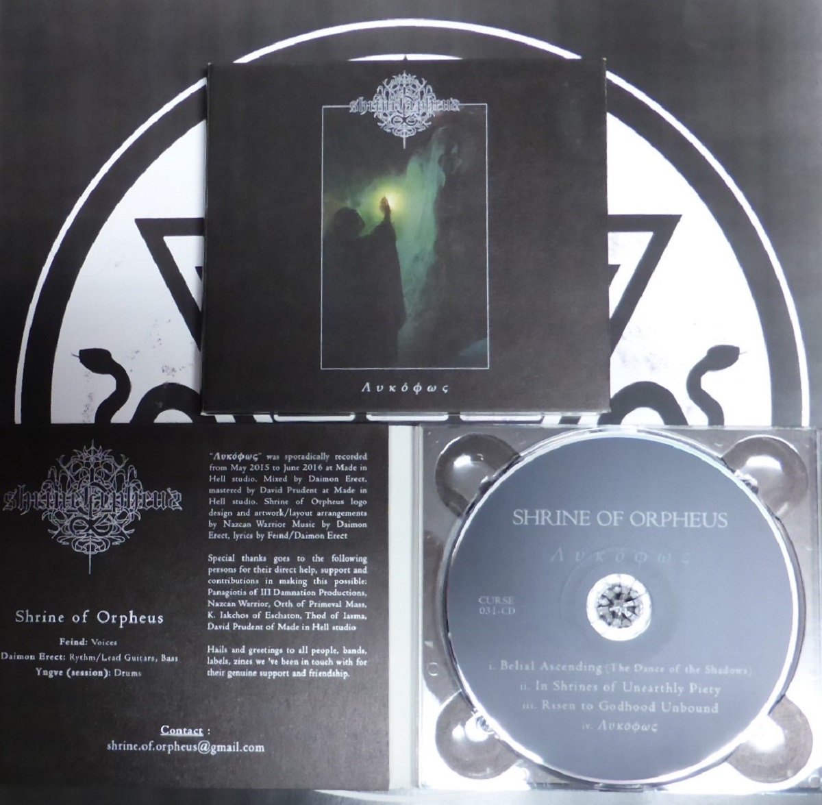 未開封 DELACROIX『curse EPITAPH MADE IN HIGH 未開封 DELACROIX『curse EPITAPH MADE IN HIGH - メルカリ
