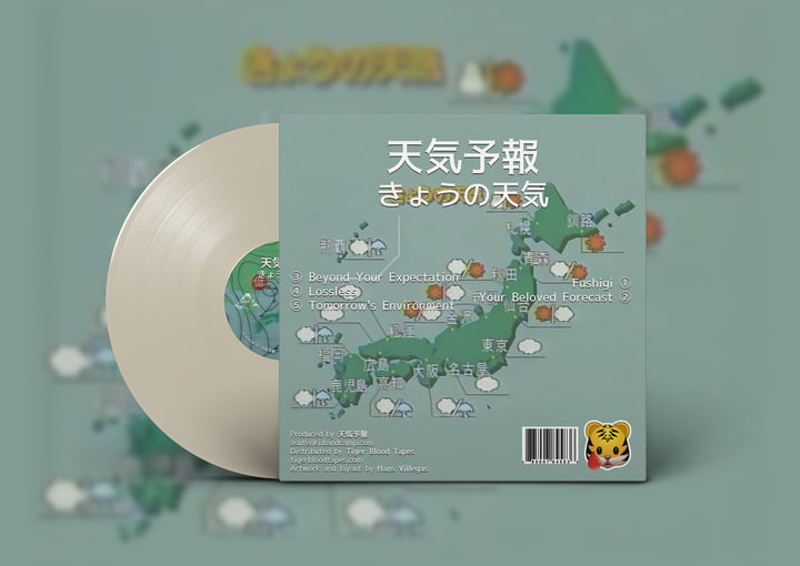 きょうの天気 | 天気予報 | Tiger Blood Tapes