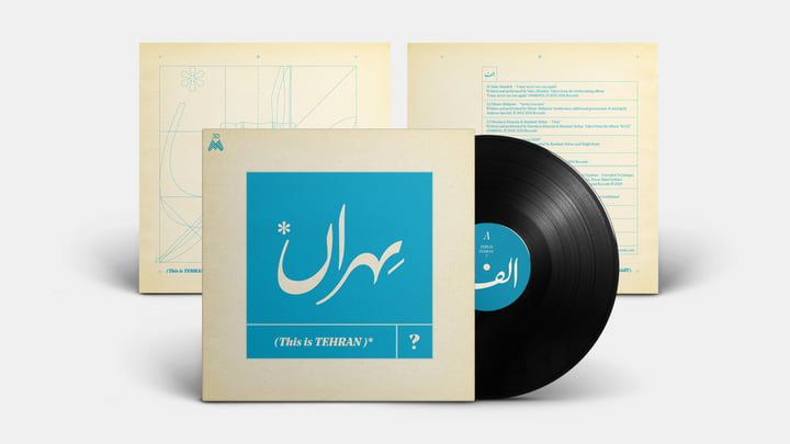 This Is Tehran? | Various Artists / 30M | 30M Records