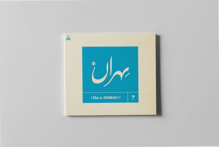 This Is Tehran? | Various Artists / 30M | 30M Records