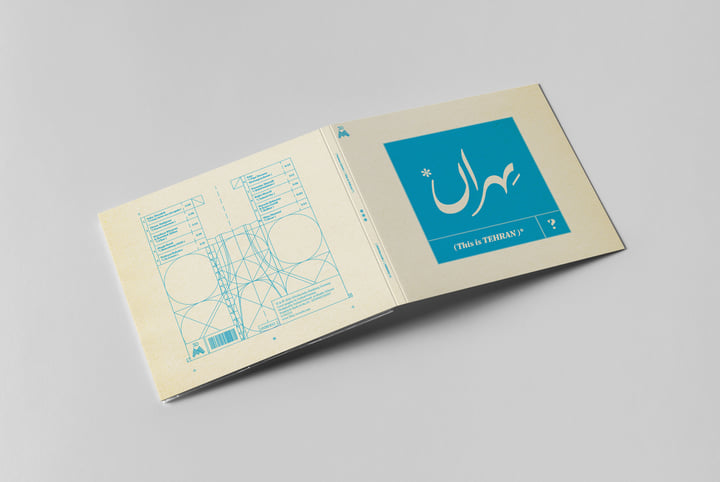 This Is Tehran? | Various Artists / 30M | 30M Records