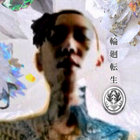 TatsuhisaT.Kaima thumbnail