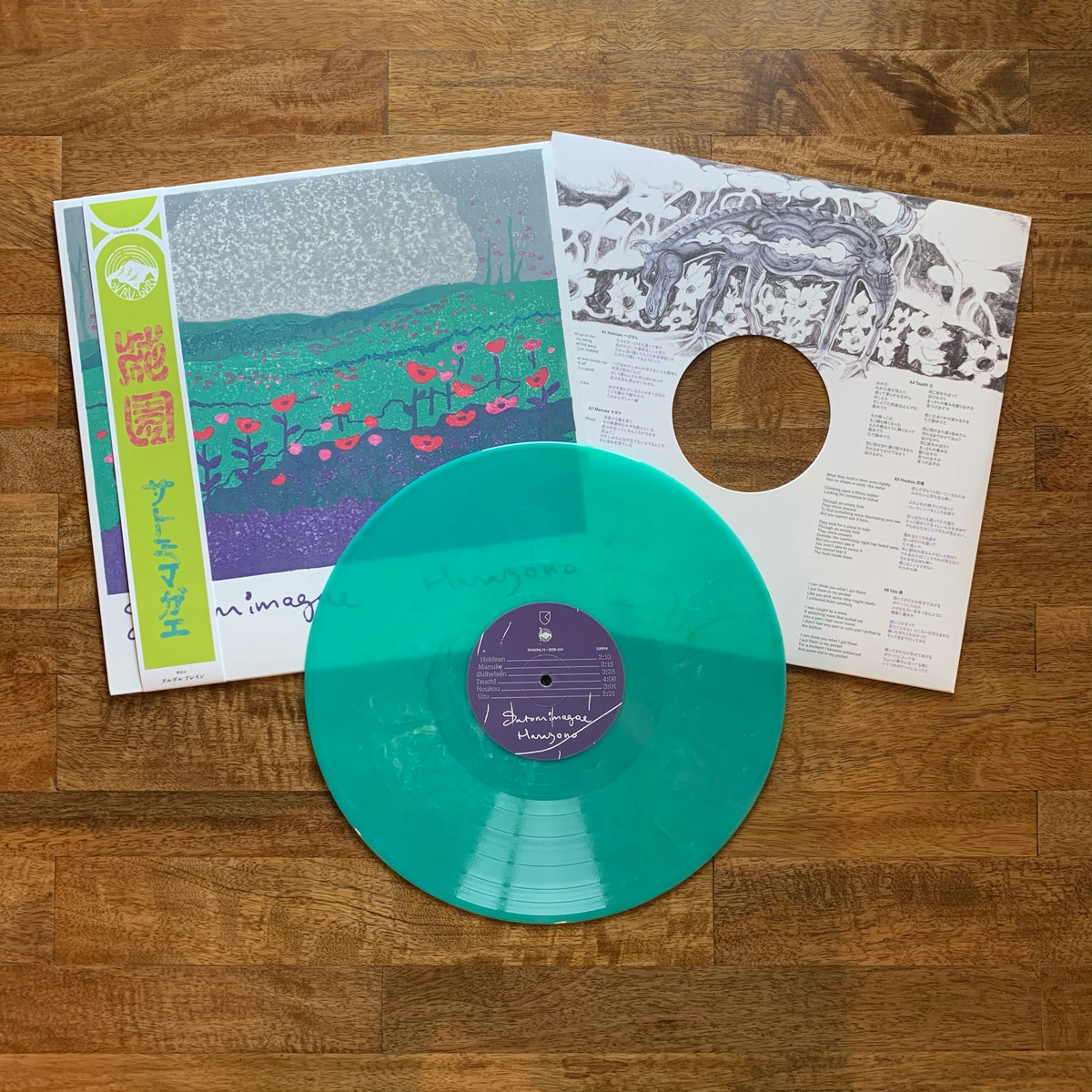 Hanazono | Satomimagae