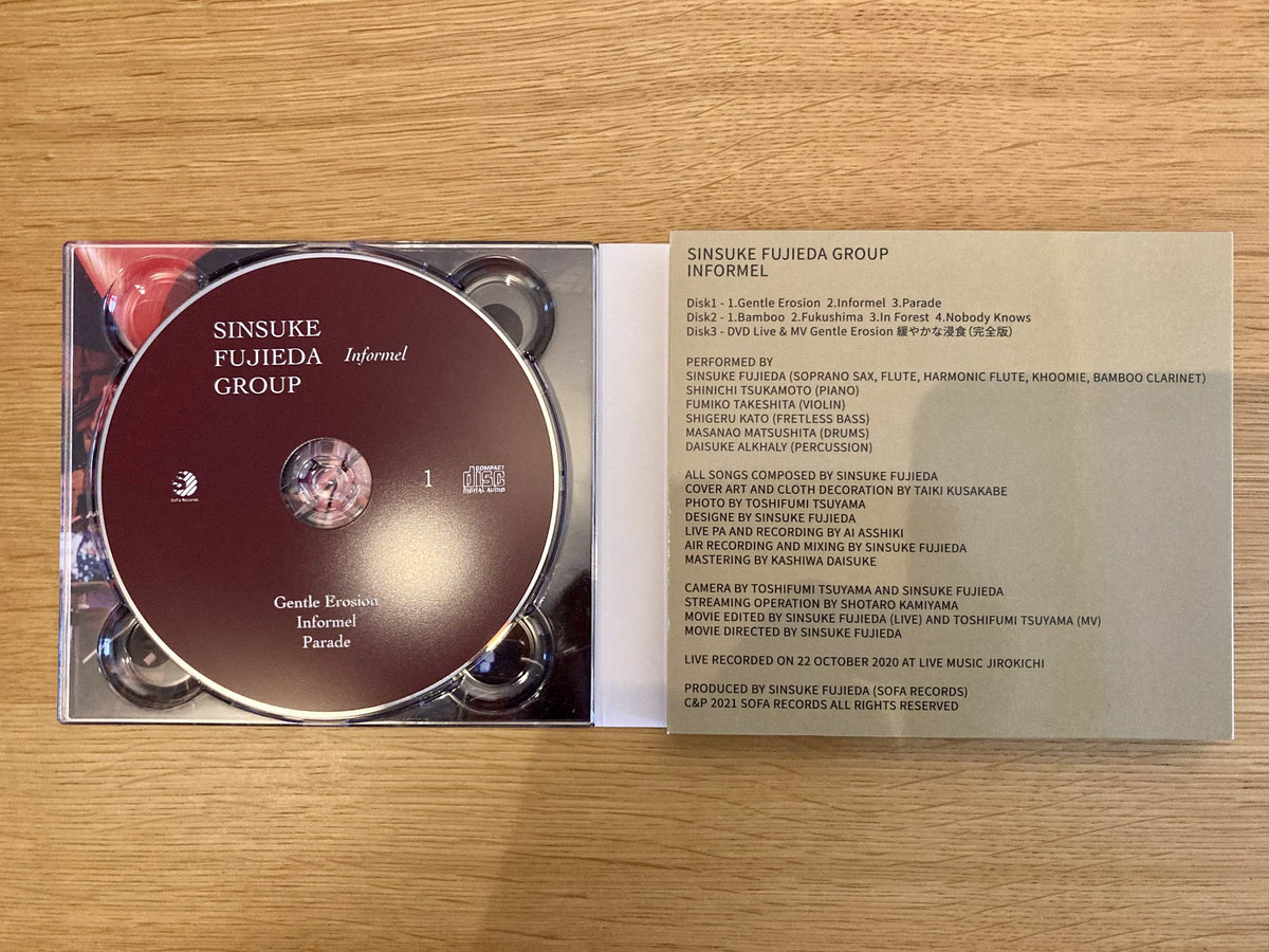 sinsuke fujieda group シンスケ フジエダ LP アナログ盤 sinsuke fujieda group 福島 LP レコード 新品 未開封 シンスケ