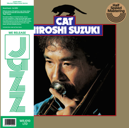 Cat | Hiroshi Suzuki | WRWTFWW Records