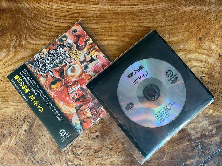 その他 Septet [CD] Septet - Stones Throw Records