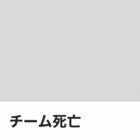 林メタル地球 thumbnail