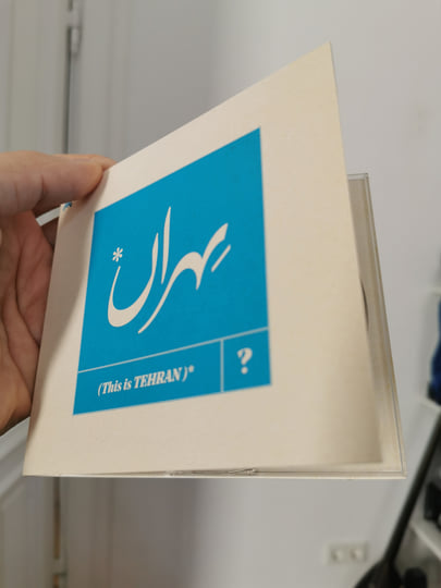 This Is Tehran? | Various Artists / 30M | 30M Records