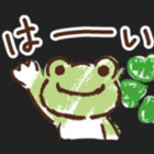 picklesthefrog12 thumbnail