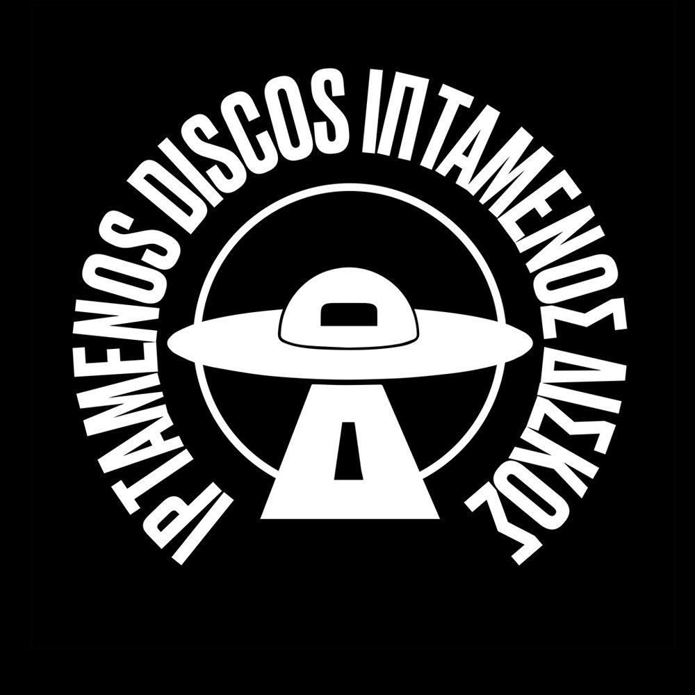Unorthodox Orthodox (IDI020) | Local Suicide & Velax
