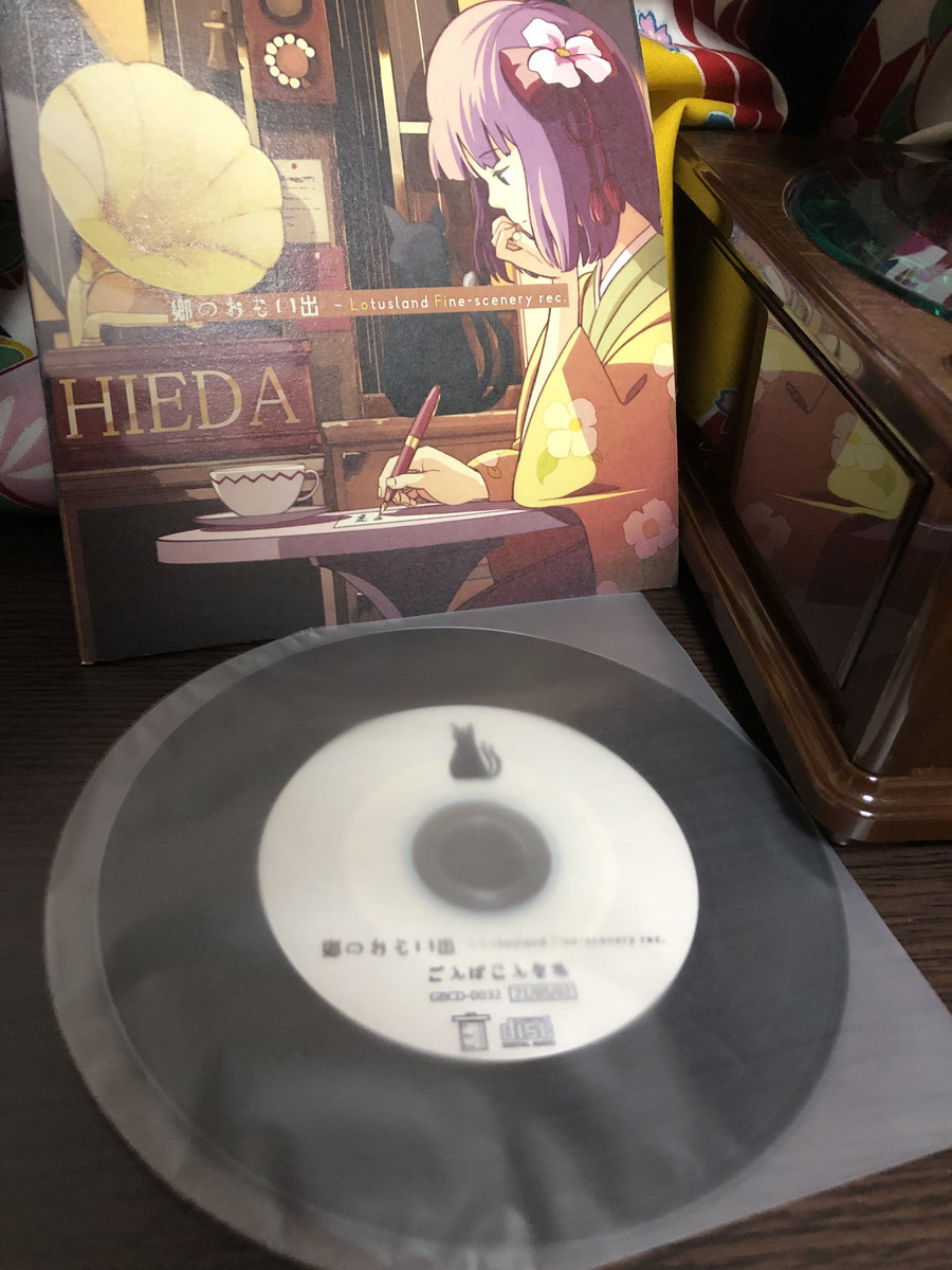 郷のおもい出 Lotusland Fine Scenery Rec とらっしゅ ごんばこんなか Torash In The Box