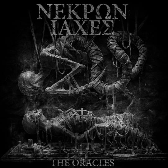 THE ORACLES | NEKPΩN IAXEΣ | Andrew Liles