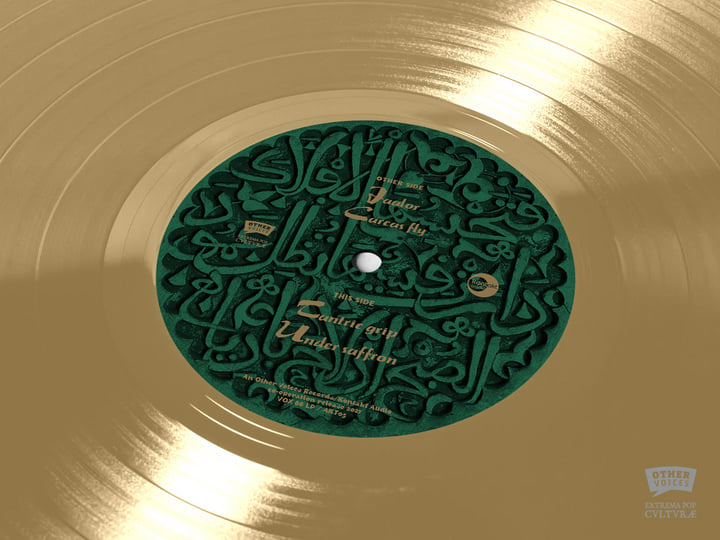Farouk Enjineer [VOX 66 LP/CD/MC] | Muslimgauze | Other