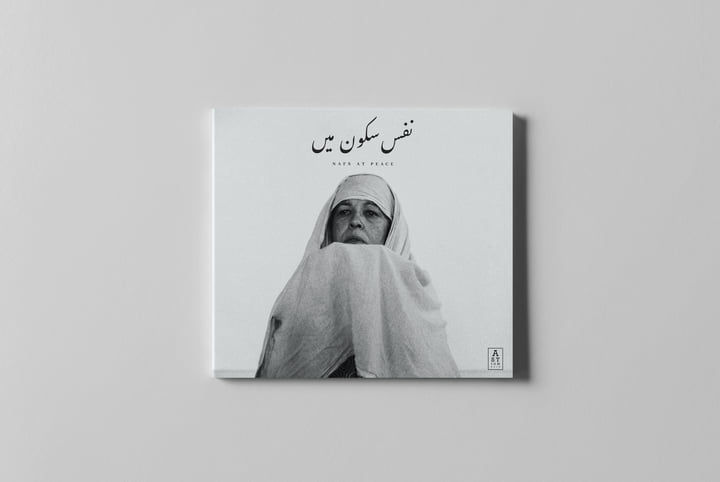 洋楽 Jaubi Nafs At Peace AR017CD Nafs at Peace | Jaubi | JAUBI