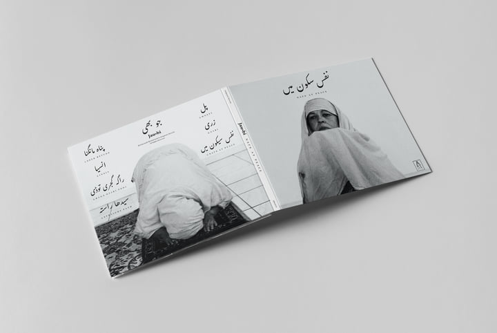 洋楽 Jaubi Nafs At Peace AR017CD Nafs at Peace | Jaubi | JAUBI