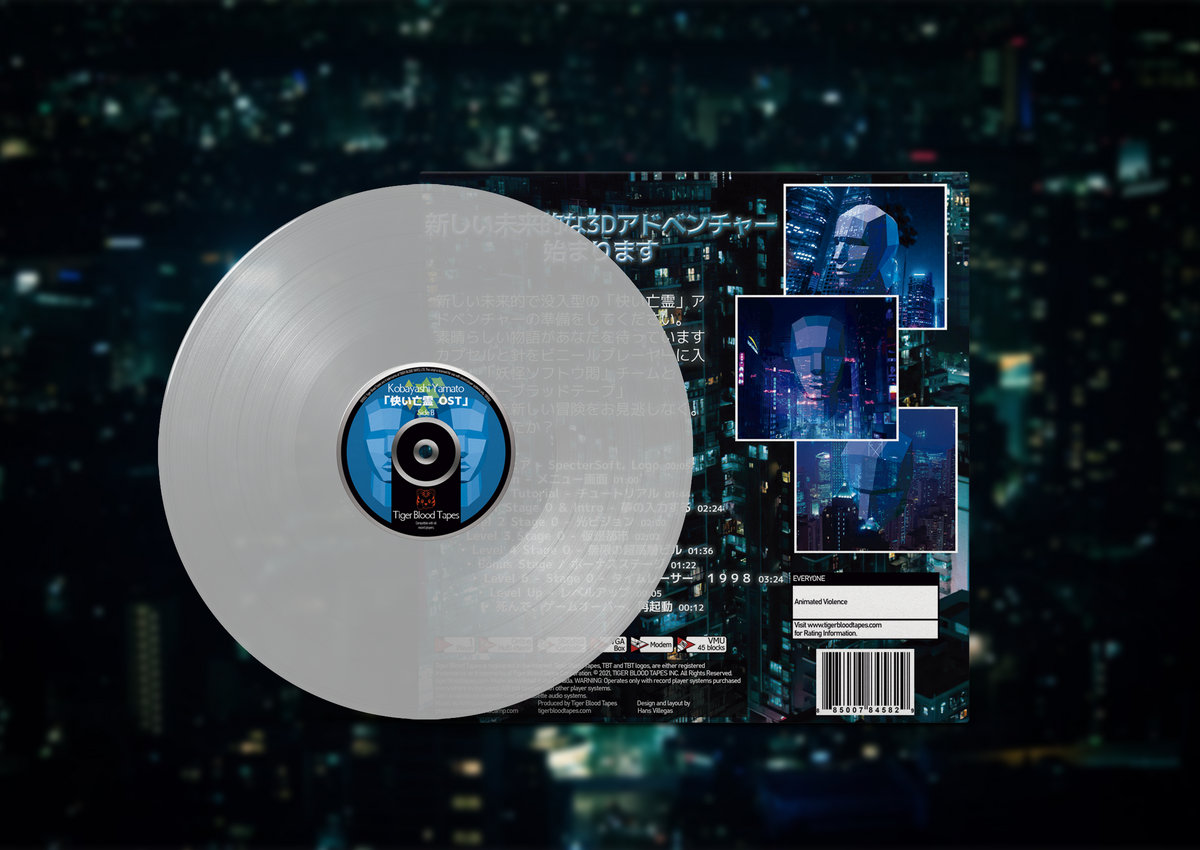 Level 2 Stage 0 光ビジョン Kobayashi Yamato Tiger Blood Tapes