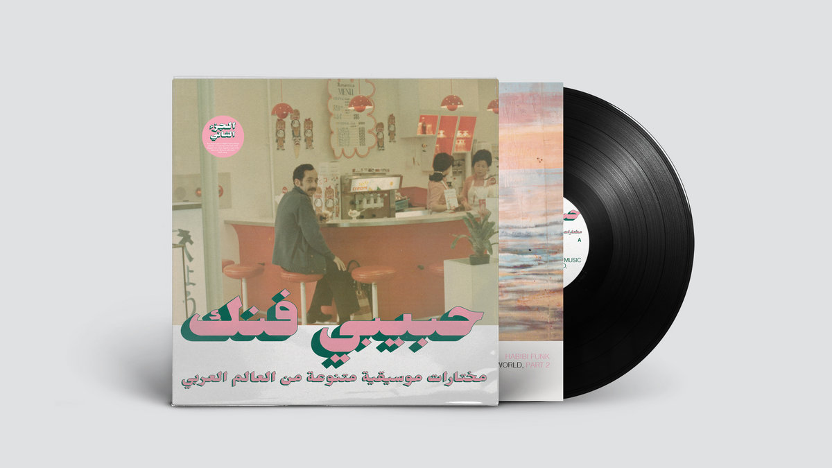2LP Edition