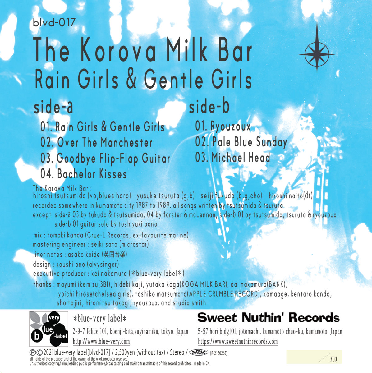 思い出のgentle rain Rain Girls & Gentle Girls (limited 10