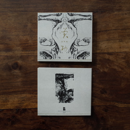 ウラシク　『千曲ページ』 ウラシク 『千曲ページ』 カード検索 ｜ Z/X - Zillions of enemy X