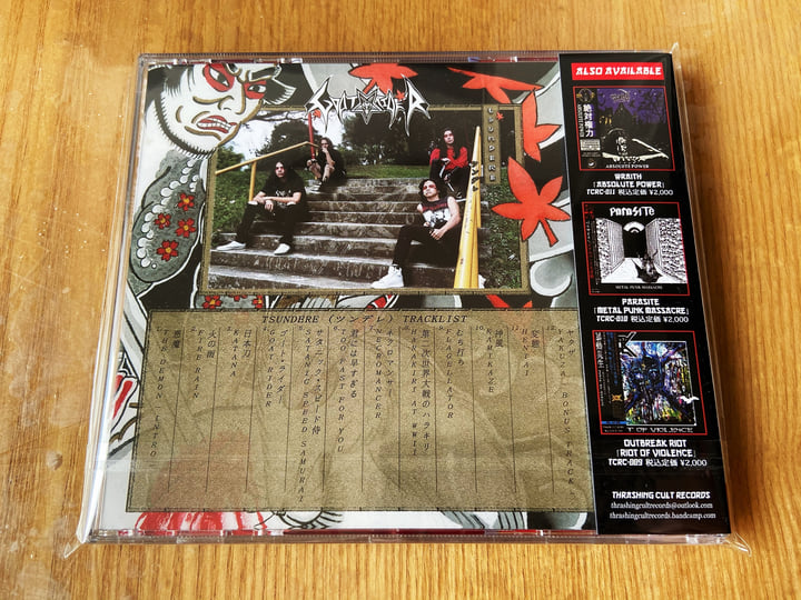 LP盤☆激レア盤☆THE GOATS / TRICKS OF THE SHADE LmpwZWc.jpeg