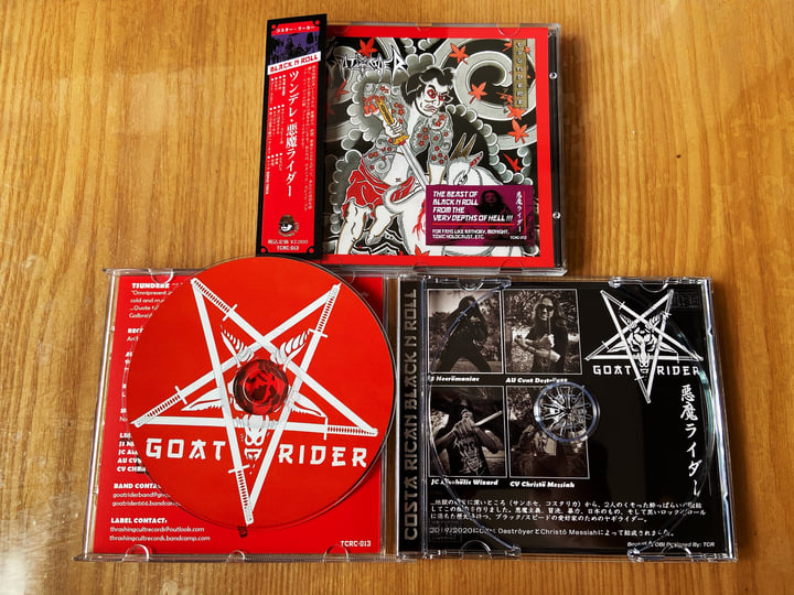 TSUNDERE | Goat Rider | THRASHING CULT RECORDS