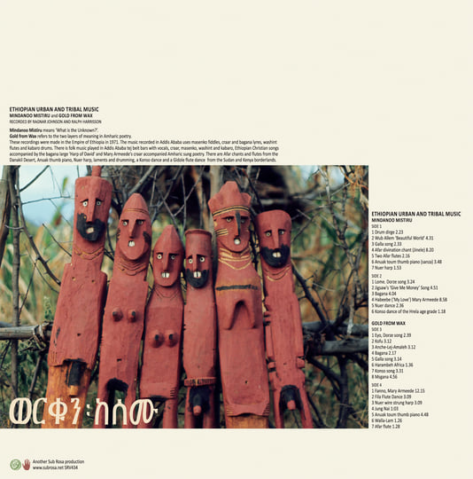 Ethiopian Urban And Tribal Music | V/A (recorded by Ragnar
