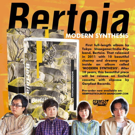最高級のスーパー MODERN SYNTHESIS Record Gerpfast | Bertoia | 邦楽