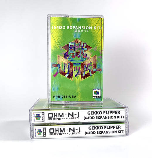 Gekko Flipper (Gamecube Edition) | Ohm-N-I | Pacific Plaza Records