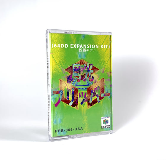 Gekko Flipper (Gamecube Edition) | Ohm-N-I | Pacific Plaza Records