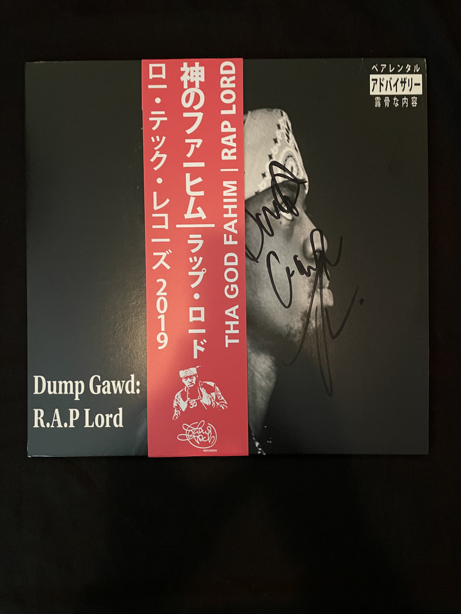 レアRAP レコードTha God Fahim New Album Tha God Fahim X @realrichardmilli Omega Beams
