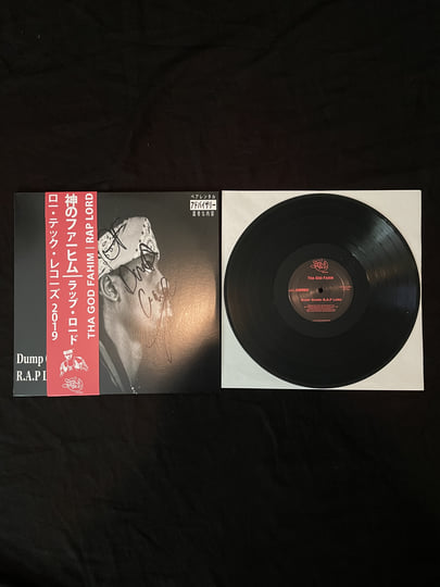 レアRAP レコードTha God Fahim Dump Gawd: R.A.P Lord | THA GOD FAHIM