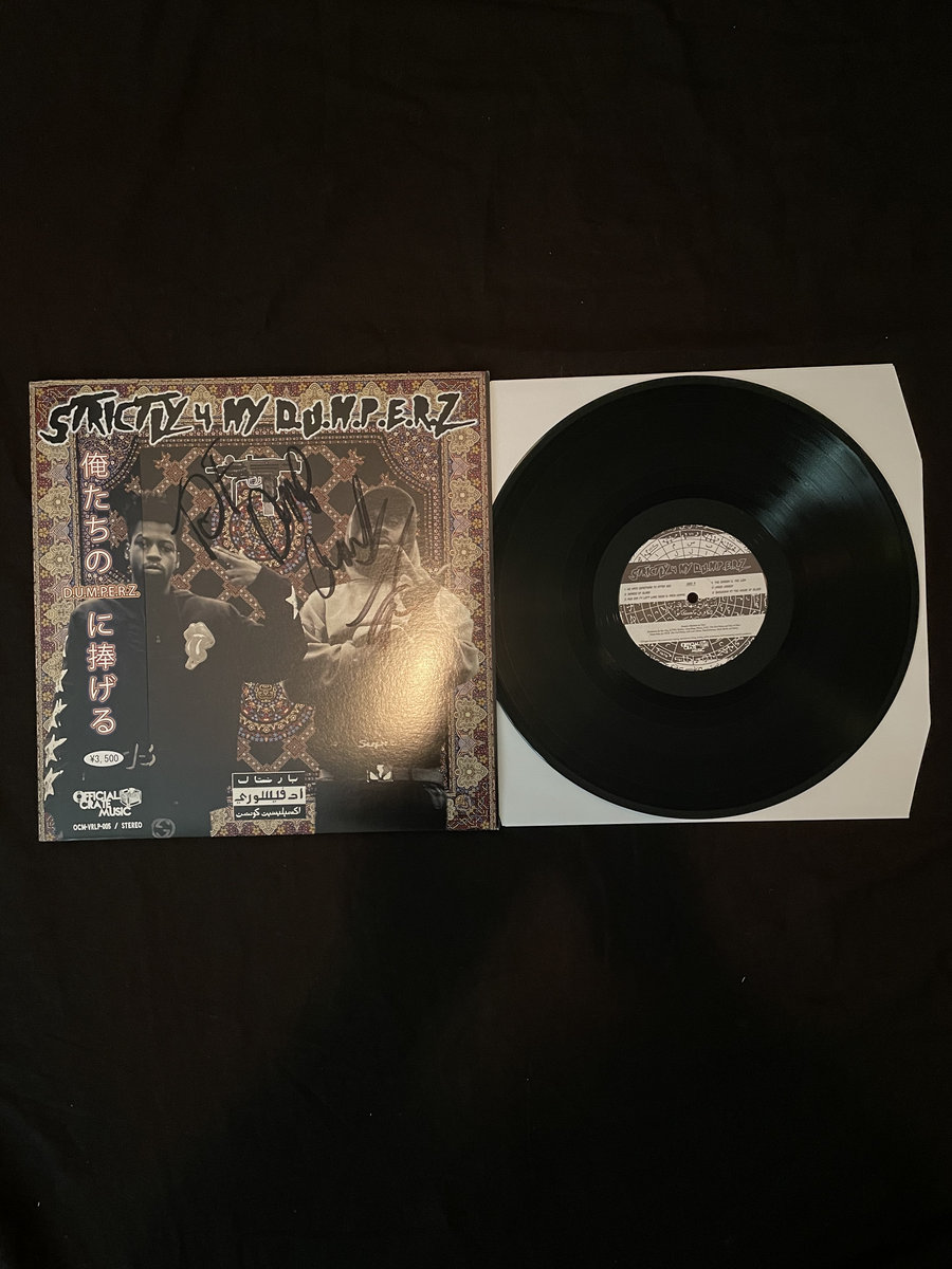 Strictly 4 My D.U.M.P.E.R.Z The God Fahim x Jay NiCE | THA
