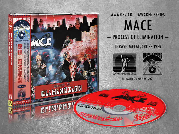 洋楽 MACE - Process of Elimination Process of Elimination | MACE | Awakening Records