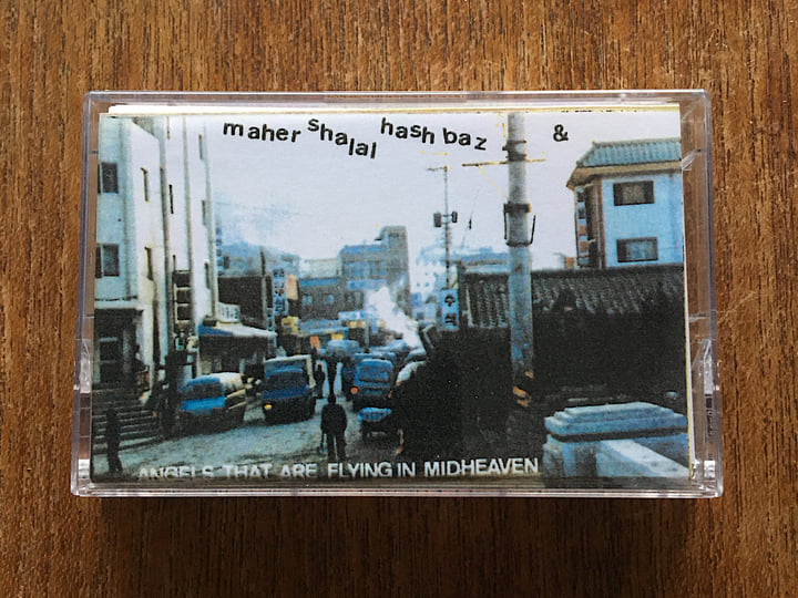 pass over musings | maher shalal hash baz | tori kudo