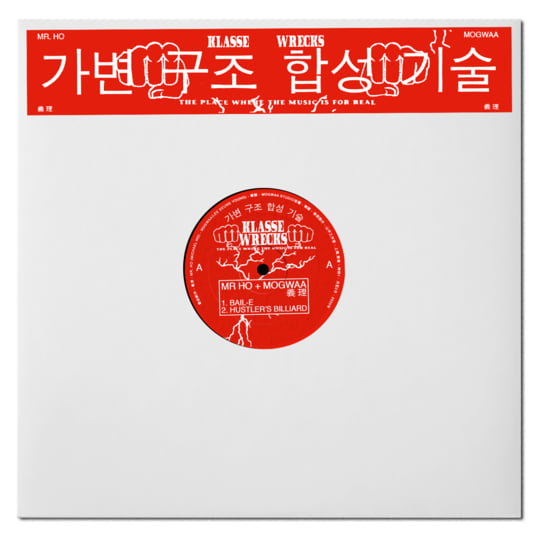 洋楽 Uncle Ho Show Them What You Are Made Of Cheesy Rat Blues - YouTube