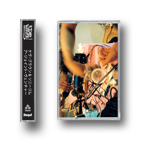 ヒップホップ+ラップ Kev Brown & Sonnyjim "A Joint Venture" A Joint Venture | Sonnyjim & Kev Brown | Daupe