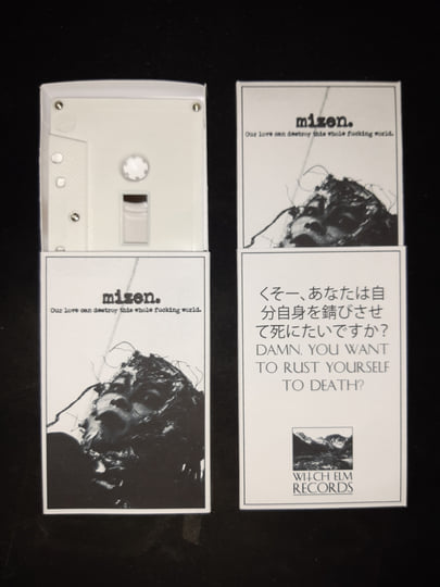 our love can destroy this whole fucking world. | mizen. | witch