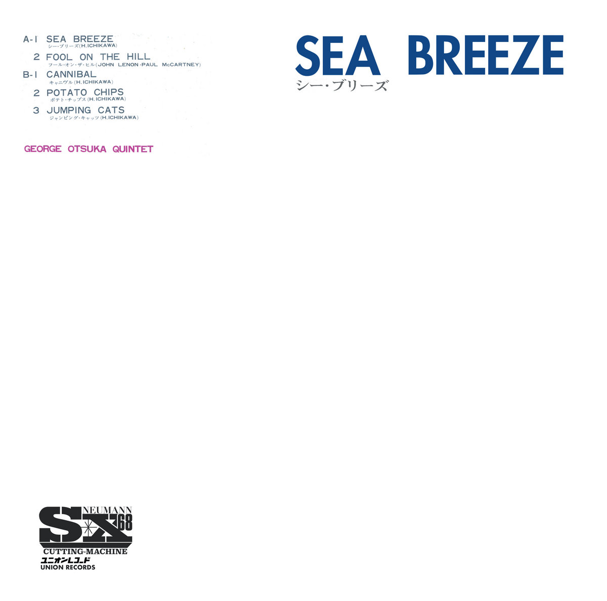 Sea Breeze | GEORGE OTSUKA Quintet | Le Tres Jazz Club