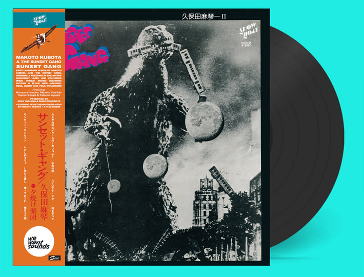 Sunset Gang | Makoto Kubota | WEWANTSOUNDS