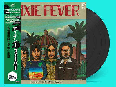 Makoto Kubota & The Sunset Gang - Dixie Fever - LP Special Edition w/ 2p Insert (black vinyl) main photo