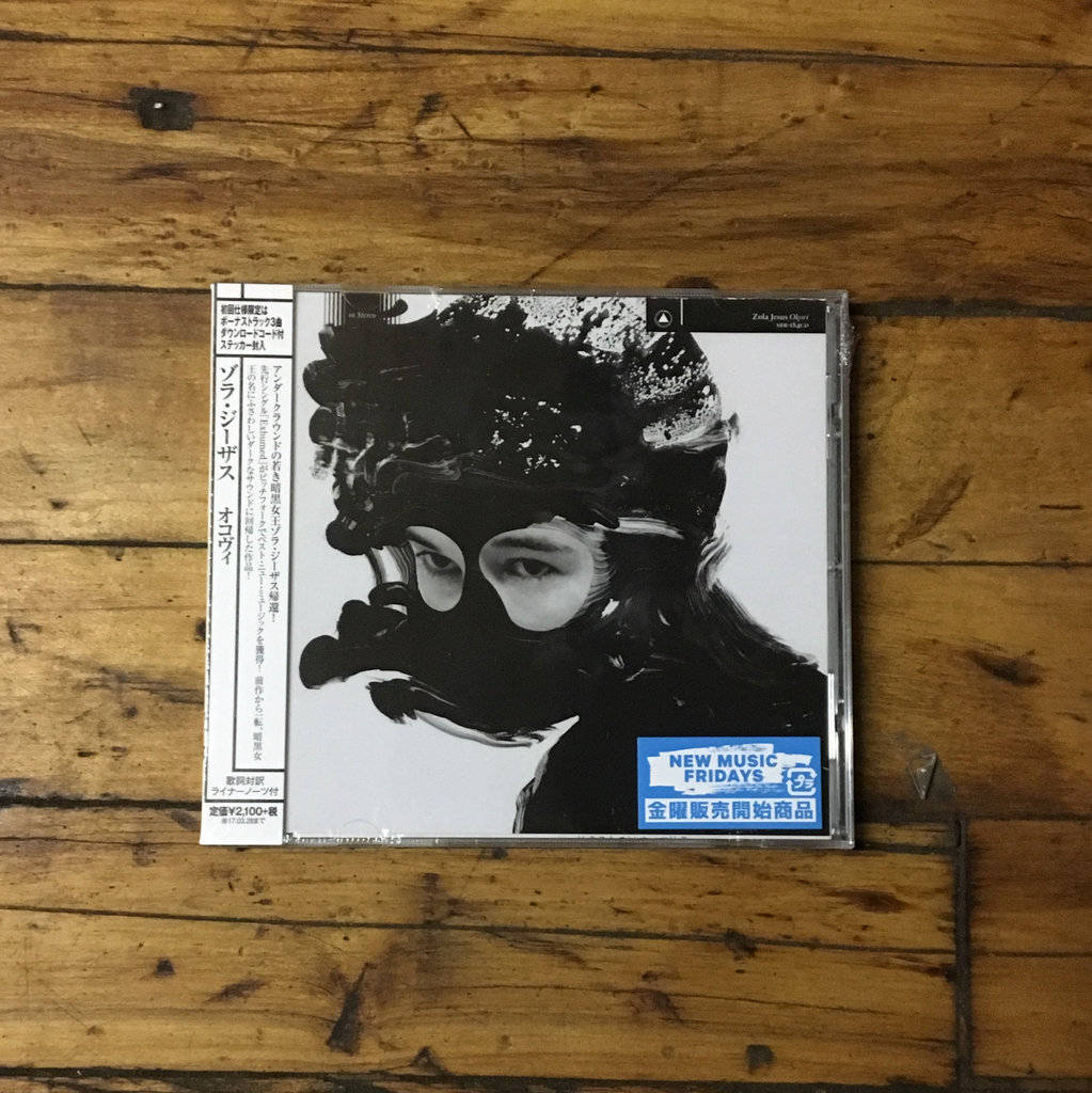 Zola Jesus Battles Depression With Creativity And Connection Bandcamp Daily