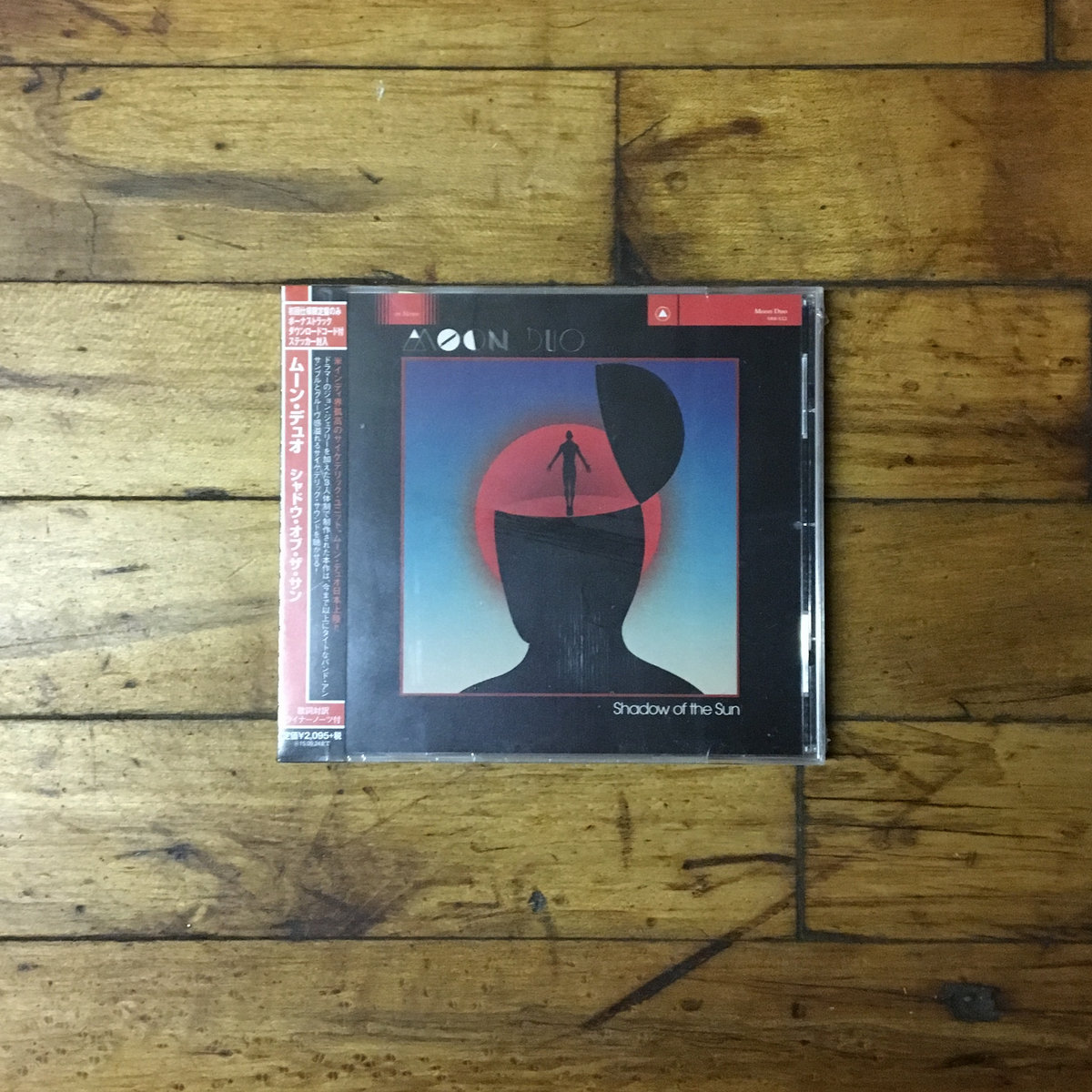 Shadow of the Sun Moon Duo