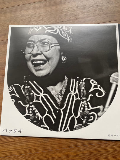 安東ウメ子「バッタキ」 レコード joe Claussell バッタキ | 安東ウメ子 | Field Of Mouth Vinyl Press