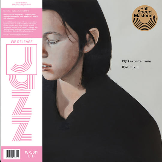 My Favorite Tune | Ryo Fukui | WRWTFWW Records