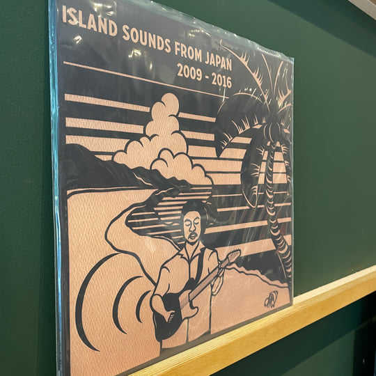 Island Sounds From Japan 2009-2016 | Time Capsule