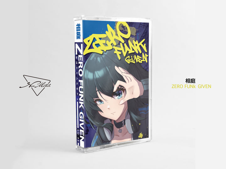Zero Funk Given | 相庭 | ネオモーテル / Neo Motel