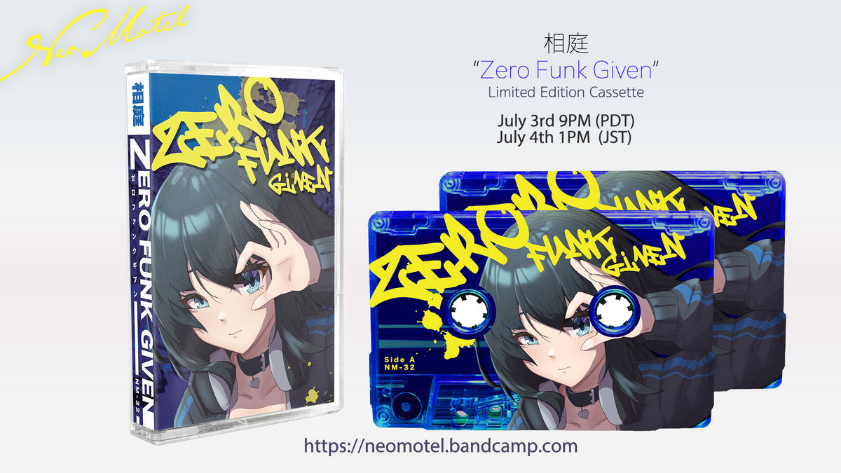 【国際ブランド】 相庭 | Given Funk Zero | Motel Neo / ネオモーテル 邦楽