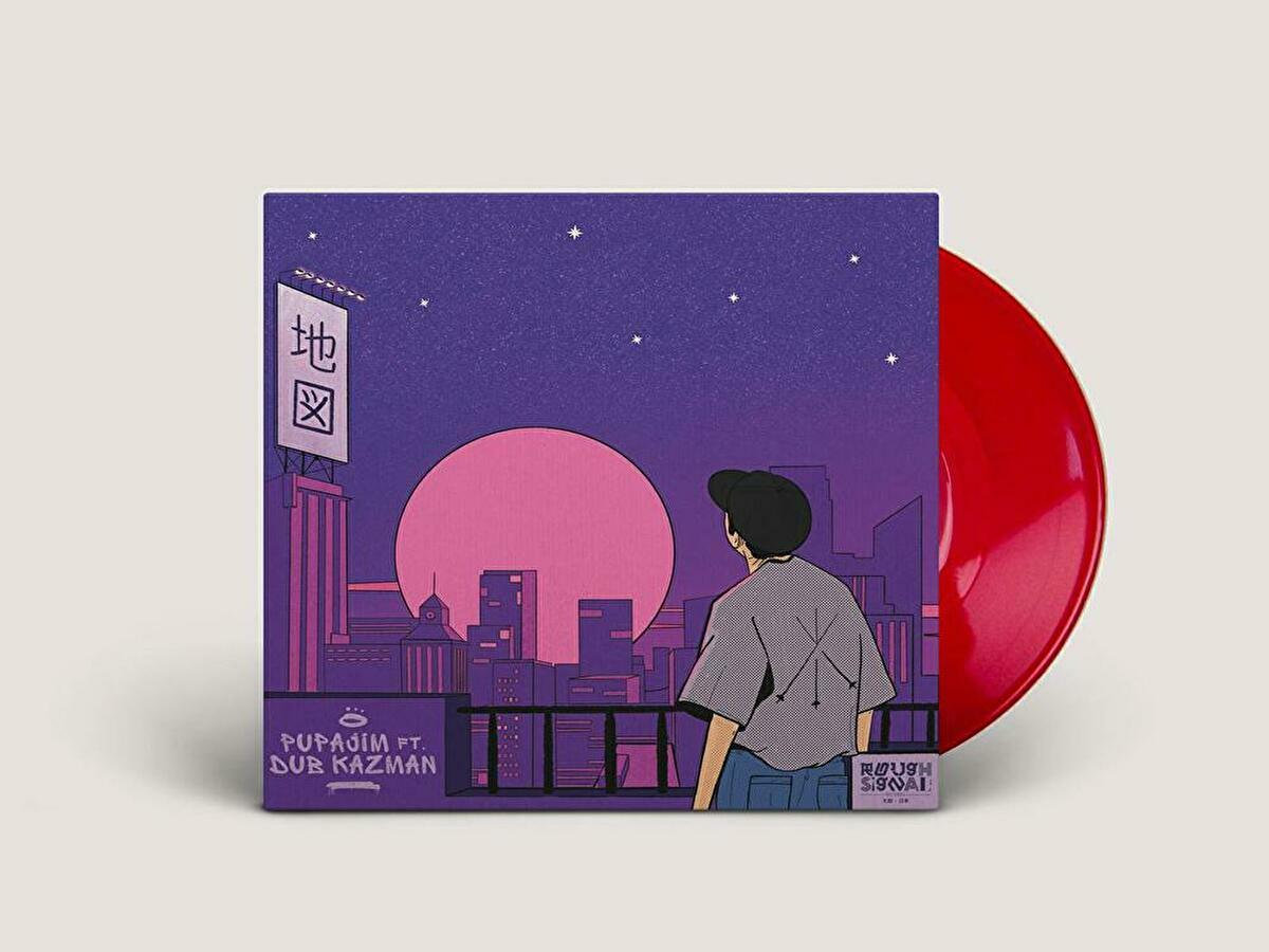 I Need A Map I Need A Map -Repress- | Pupa Jim Ft Dub Kazman | Rough Signal Records Jpn